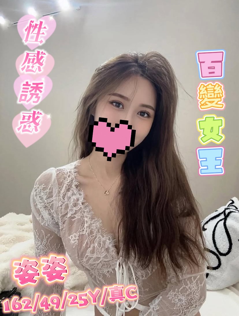 桃園 茶妹 梓霞 34F|27